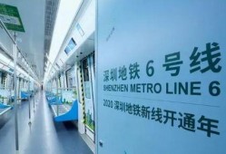 地铁官方最新爆料消息新闻,官方最新爆料揭秘全新线路亮点