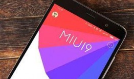 小米13s官方爆料视频,性能升级，视觉盛宴