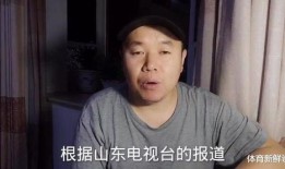 刘宝杰最新爆料消息视频