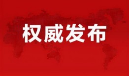 迪西雅最新爆料消息视频,精彩内容抢先看！