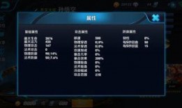 王者荣耀孙悟爆料视频大全,揭秘王者荣耀神秘英雄背后的故事