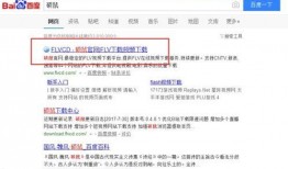爆料真实学霸视频下载网站,独家视频下载网站大揭秘