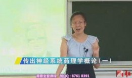 李琳爆料大学视频播放,揭秘校园生活瞬间