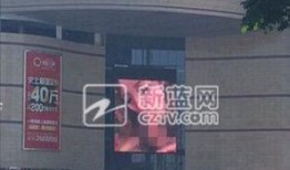 信利城市广场爆料视频,揭秘繁华商圈背后的故事