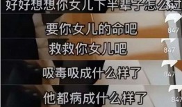 姐妹俩的爆料视频在线观看,真实事件背后的惊人真相