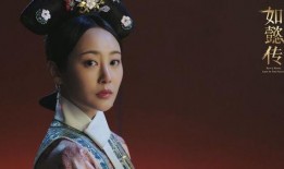 娱乐圈爆料第一人如懿是谁