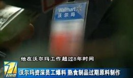 华宇员工爆料视频播放网站,揭秘公司内部惊人内幕