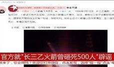 热点爆料官方辟谣视频,揭秘热点爆料真相