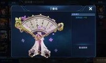 瑶妹新皮肤技能爆料视频,炫酷特效，惊喜连连！