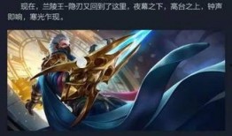 司马懿王者新皮肤爆料最新,神秘力量觉醒