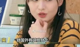 富豪保镖爆料视频,真实内幕曝光！