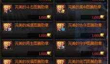 冰晶体验服最新爆料,揭秘神秘技能与全新玩法