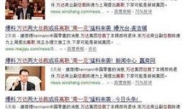 洋葱新闻爆料,揭秘娱乐圈惊人内幕