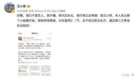 葛思琪最近爆料新闻是真的吗,真相即将揭晓