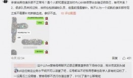 微山吃瓜最新事件爆料,最新爆料揭露惊人内幕
