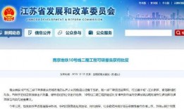 地铁最新更新爆料新闻,畅享便捷出行新体验