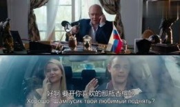 1969保镖在线观看,揭秘冷战阴影下的生死较量