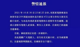 呼和浩特爆料新闻热线,聚焦城市脉搏，倾听民声心声