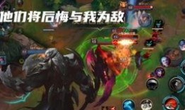 联盟手游最新英雄爆料站,神秘力量觉醒，战局风云再起！