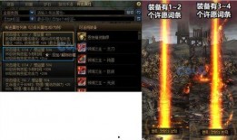 地下城与勇士dnf最新爆料