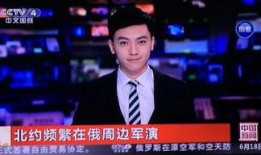 央视四套节目在线观看,尽享多元文化盛宴