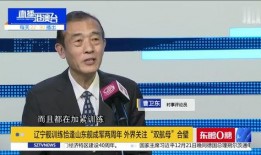 山东爆料最新消息新闻,聚焦重大新闻事件追踪