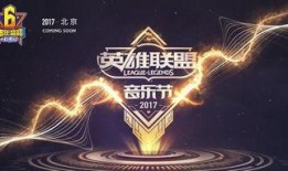 说唱联盟爆料视频完整版,内幕大曝光，选手幕后故事大起底