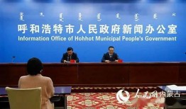 呼和浩特爆料新闻热线,聚焦城市脉搏，倾听民声心声