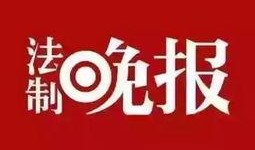 文昌新闻爆料网官网,聚焦热点，解码文昌最新动态