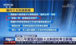 珠三角爆料科技新闻,揭秘最新爆料科技新闻