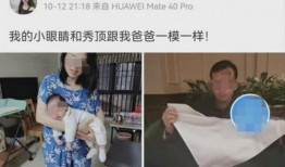 高管爆料空姐视频,空姐私密视频事件内幕曝光