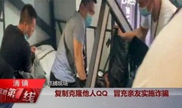 诈骗最新爆料新闻视频播放,视频曝光惊心动魄，警惕陷阱防范未然