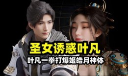 大舅哥爆料原神视频大全,原神视频大全背后的精彩故事