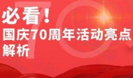 爆料网红领巾最新版介绍,时尚潮流与实用功能的完美结合