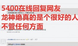 自由人白爆料视频,独家内幕大公开