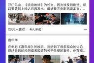神仙老师吃瓜视频下载免费,揭秘娱乐圈幕后故事，免费下载大揭秘！