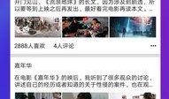神仙老师吃瓜视频下载免费,揭秘娱乐圈幕后故事，免费下载大揭秘！