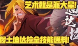秽土矢仓爆料视频,揭秘神秘组织幕后真相
