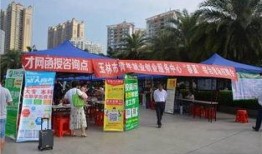 玉林广场爆料视频最新,揭秘神秘事件背后的真相