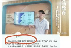 长沙周女士最新爆料,揭秘某事件背后惊人真相