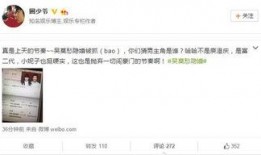 微博娱乐爆料是真的吗,微博娱乐爆料真实性探讨