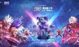 爆料2018年的dnf春节套视频,视频爆料背后的精彩瞬间