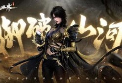 逆水寒衣服最新爆料男装