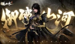 逆水寒衣服最新爆料男装