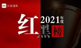 南通爆料今日,聚焦城市热点，揭示民生关切