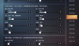 s7专属灵敏度视频爆料,视频爆料深度解析
