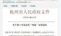 台风爆料最新情况通报图片,揭秘‘台风爆料通报图片中的关键信息”