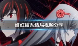 绯红视频爆料是真的吗知乎,知乎热议背后的真相