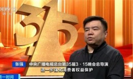 中国导演爆料新闻报道是真的吗