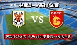 今日足彩赛事大爆料直播,今日赛事大爆料直播精彩回顾